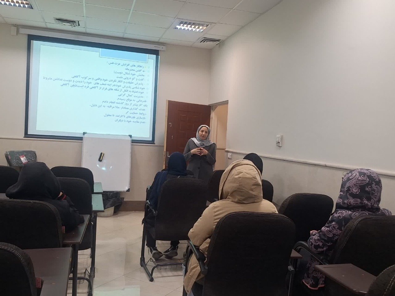 کارگاه آموزشی